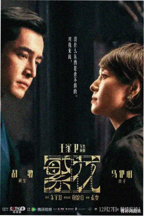 图鉴第一帧 连续剧集场景示意