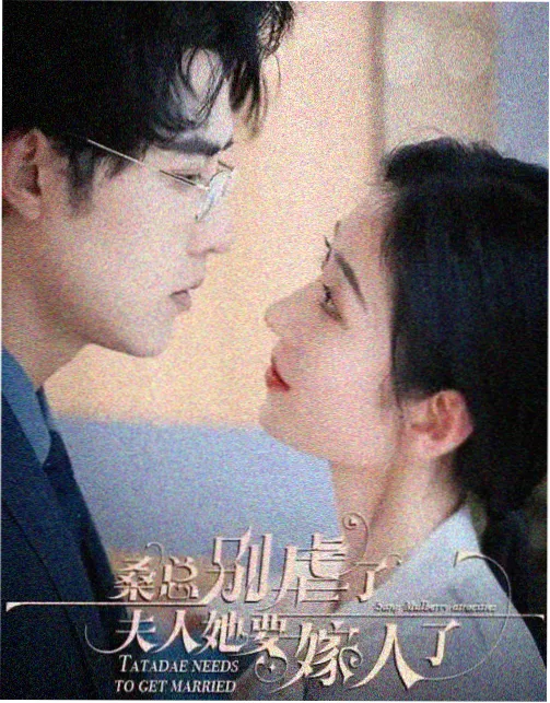 人世间 免费观看