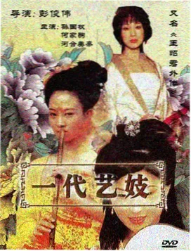 图鉴第五帧 群像剧集场景示意