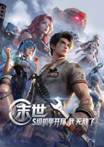 亲姐姐初恋剧情高潮