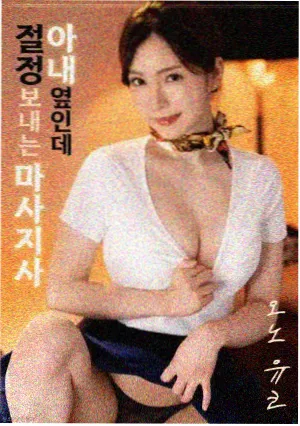 图鉴第六帧 纪实长片场景示意